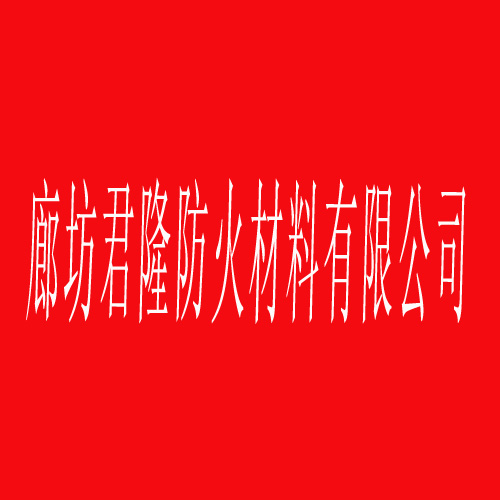 我公司销售膨胀型钢结构防火涂料，欢迎选购！